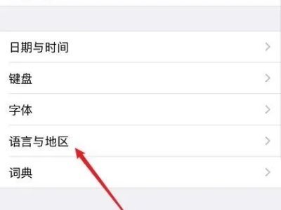 苹果13来业该挥及又电显示归属地怎么设置