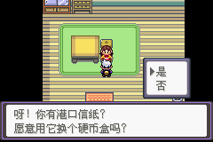口袋妖怪漆黑的来自魅影5.0全流程图文360问答攻略合集 口袋妖怪漆黑的魅影5.0图文攻略详解