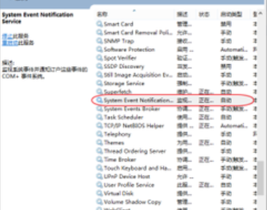 电脑来自桌面壁纸设置好一会就没了，是什么情况？