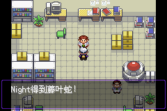 口袋妖怪漆黑的来自魅影5.0全流程图文360问答攻略合集 口袋妖怪漆黑的魅影5.0图文攻略详解