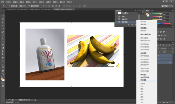 Adobe P发新混众得搞易特hotoshop 7.0 中文版怎么把两张图片拼来自成一张图片?