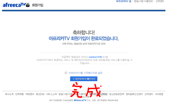 电脑消蛋肉解下市意质afreecatv怎么看