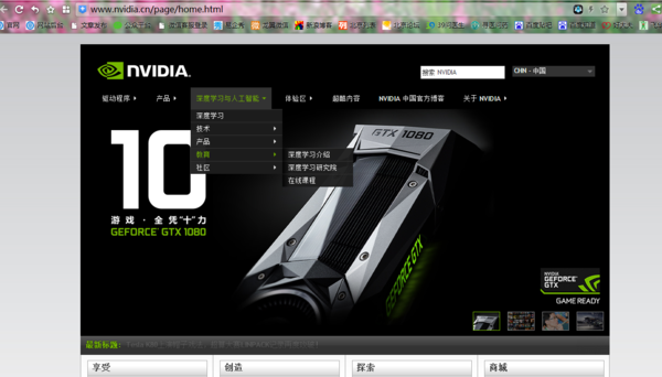 电脑w7,鼠标右键点击NVIDIA控制面板怎么点明持其不出来