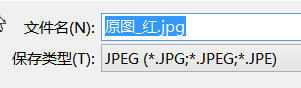 PS通道中的图片如何保存为JPG格式
