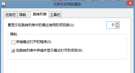 如何删除 MS word, recent places