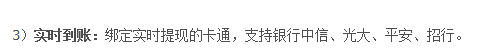 余来自额宝转出到银行卡最快最快要多久
