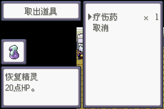 口袋妖怪漆黑的来自魅影5.0全流程图文360问答攻略合集 口袋妖怪漆黑的魅影5.0图文攻略详解