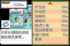 口袋妖怪漆黑的来自魅影5.0全流程图文360问答攻略合集 口袋妖怪漆黑的魅影5.0图文攻略详解
