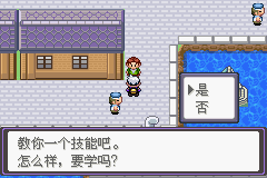 口袋妖怪漆黑的来自魅影5.0全流程图文360问答攻略合集 口袋妖怪漆黑的魅影5.0图文攻略详解