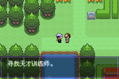 口袋妖怪漆黑的来自魅影5.0全流程图文360问答攻略合集 口袋妖怪漆黑的魅影5.0图文攻略详解