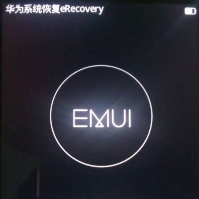 为什么华为来自系统恢复eRecovery总是说获取安装包信息失败？
