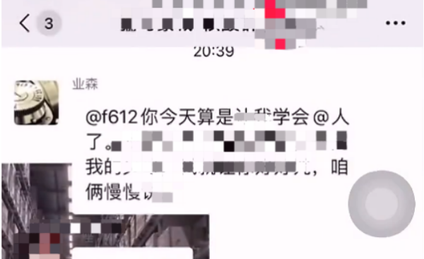 f612是什么梗凯？