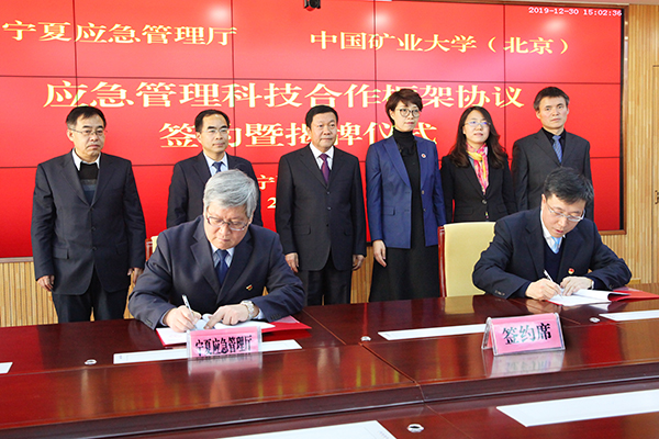 应急管理大学怎么样