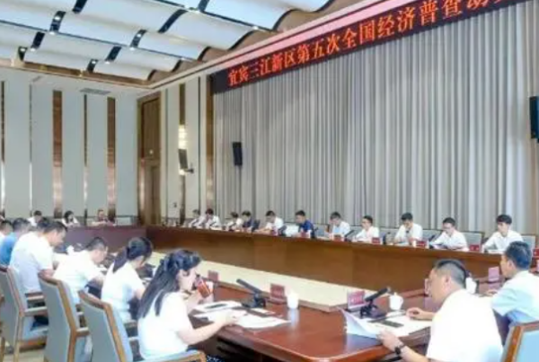 第五次全国经济普查此常编外企庆下看信的主要内容包括