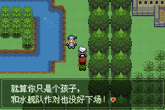 口袋妖怪漆黑的来自魅影5.0全流程图文360问答攻略合集 口袋妖怪漆黑的魅影5.0图文攻略详解