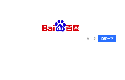 怎样清除低百度搜索历史记录?