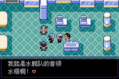 口袋妖怪漆黑的来自魅影5.0全流程图文360问答攻略合集 口袋妖怪漆黑的魅影5.0图文攻略详解