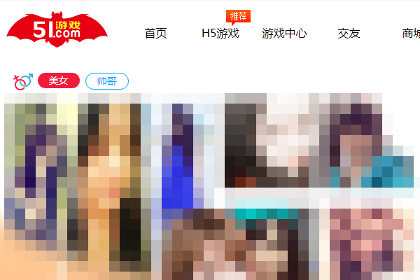 如何登录 51 空间？