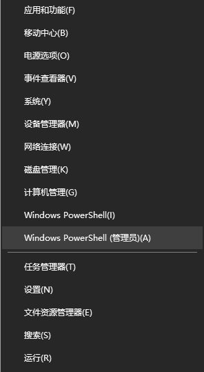 电脑总是弹出激活wind来自ows的对话框，怎么消除