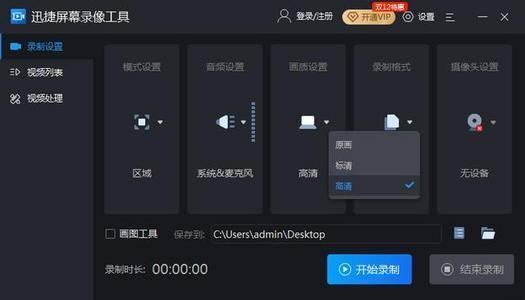 手机来自录制的视频在电脑上为什360问答么播放不了？