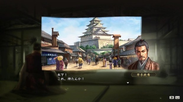 信长之野望14威力加强版什么时候出