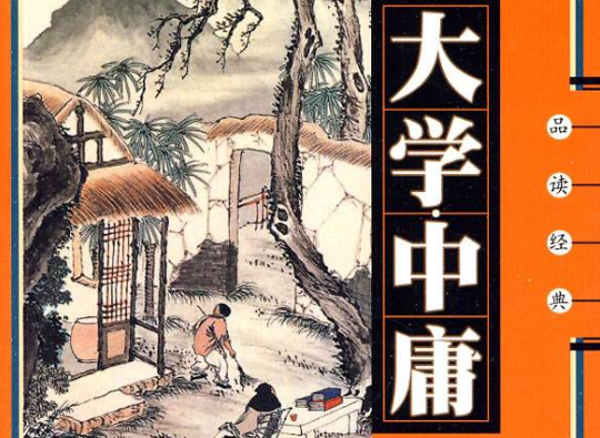 ＂笃行务实＂是什么意思？