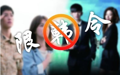 runningman下架是因为什么?