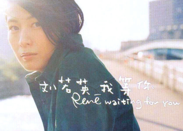 有哪些歌曲名字带有我字的？
