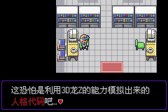 口袋妖怪漆黑的来自魅影5.0全流程图文360问答攻略合集 口袋妖怪漆黑的魅影5.0图文攻略详解