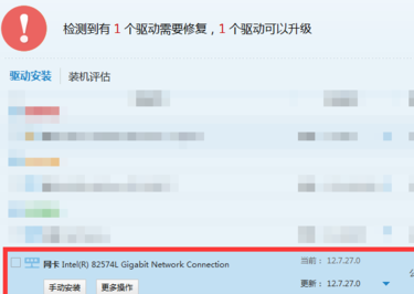 剑灵一直显示:糟糕!与服务器断开连接(3000)(132.10054)怎么解决?