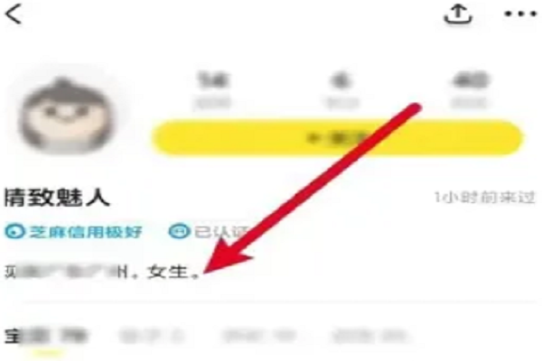 闲鱼上怎么招女生接活啊？