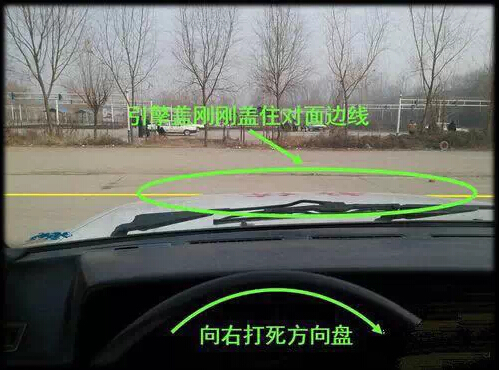 2016倒车入库来自技巧图解，不想过关都难！