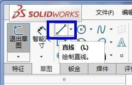solid来自works钣金部分折弯怎么画