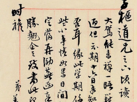 顺颂时绥怎么读？