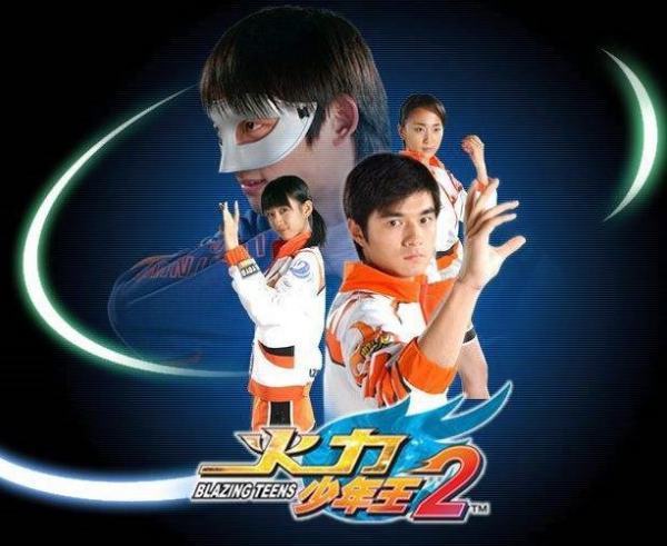 《火力少年王》主角李非的扮演者是谁?
