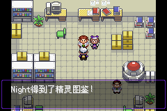 口袋妖怪漆黑的来自魅影5.0全流程图文360问答攻略合集 口袋妖怪漆黑的魅影5.0图文攻略详解