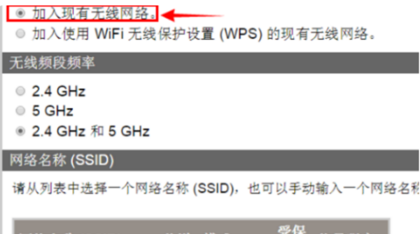 惠普136w打印外宜太机如何连接无线网