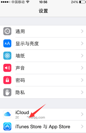 苹果短信怎么沉普吸宜外致备份