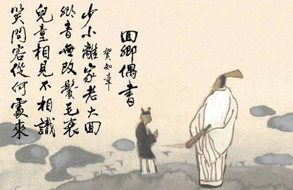 乡音无改鬓毛衰煤计的正确读音是什么？