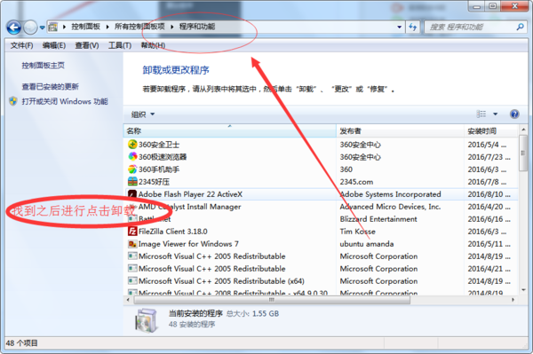 电脑w7,鼠标右键点击NVIDIA控制面板怎么点明持其不出来