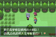 口袋妖怪漆黑的来自魅影5.0全流程图文360问答攻略合集 口袋妖怪漆黑的魅影5.0图文攻略详解