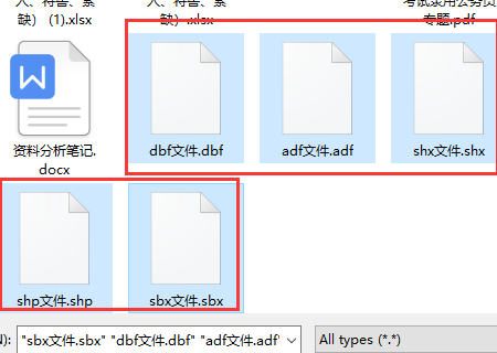 adf  shx shp sbx dbf 这些文件格式都用什么软件打开