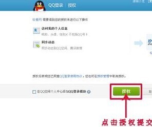 珍爱网会员登录，谁告诉我方法？