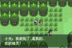 口袋妖怪漆黑的来自魅影5.0全流程图文360问答攻略合集 口袋妖怪漆黑的魅影5.0图文攻略详解