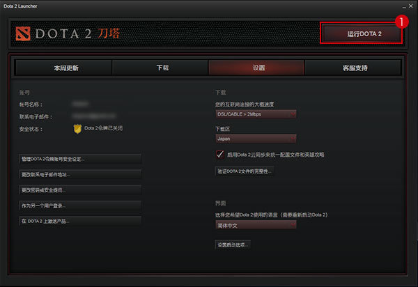 为什么完美通行合判径和采教时证登录不了Dota2