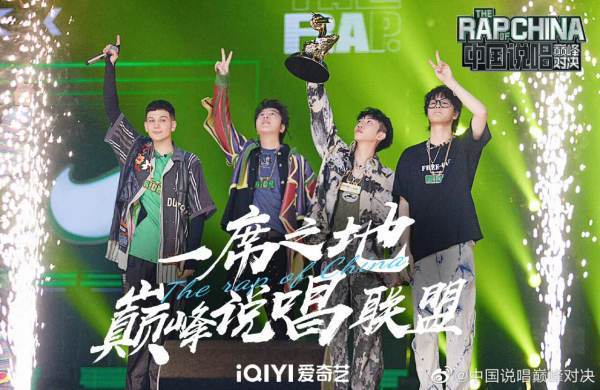 rapper来自早安真名