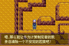 口袋妖怪漆黑的来自魅影5.0全流程图文360问答攻略合集 口袋妖怪漆黑的魅影5.0图文攻略详解