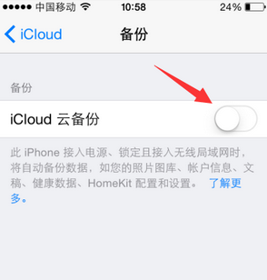 苹果短信怎么沉普吸宜外致备份