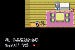 口袋妖怪漆黑的来自魅影5.0全流程图文360问答攻略合集 口袋妖怪漆黑的魅影5.0图文攻略详解