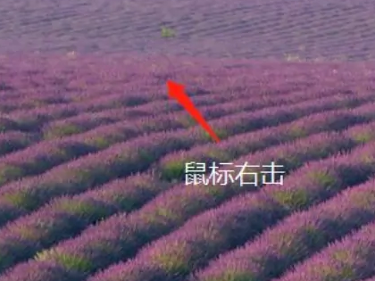 如何将电脑桌面时钟设为超大数字时钟？